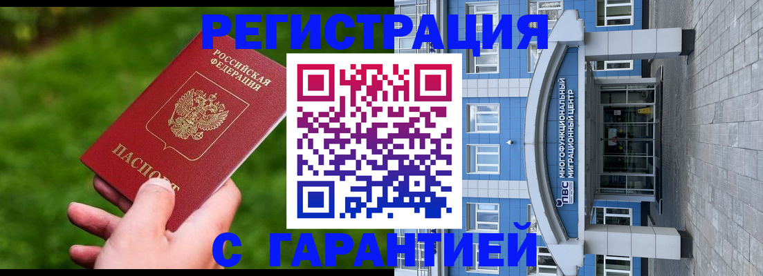 регистрация для школы в Александрове
